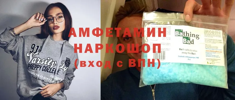 Amphetamine Premium Кондопога