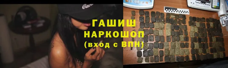 Гашиш Premium  Кондопога 